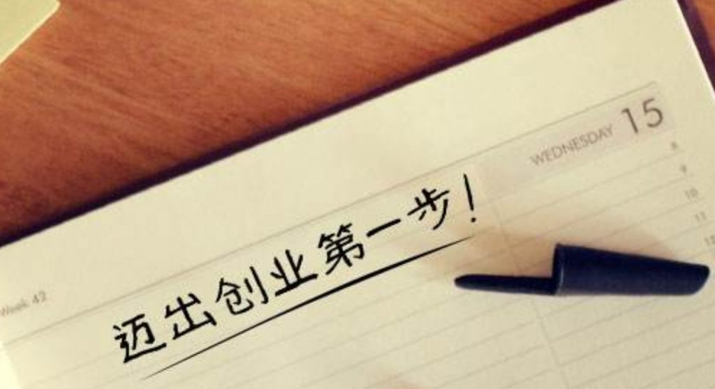 在拉薩設(shè)立一個公司的大致流程是怎樣的