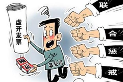朋友讓幫忙開點發(fā)票，違法嗎？增值稅發(fā)票，可以虛開嗎？