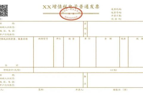 拉薩新開公司，稅務(wù)登記后申請發(fā)票，最高可申領(lǐng)多少增值稅發(fā)票？
