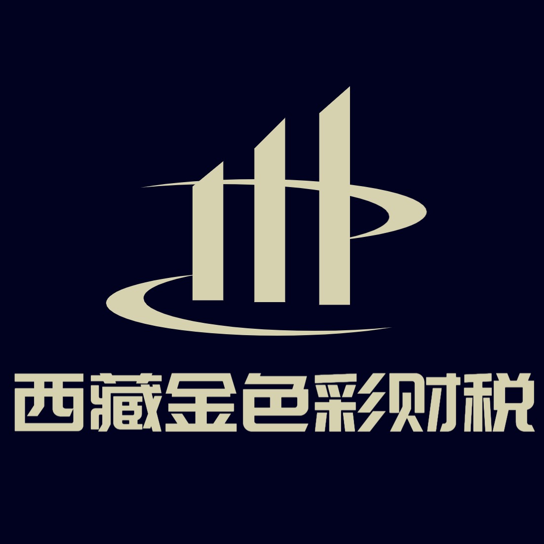 金色彩財(cái)稅代理記賬資質(zhì)
