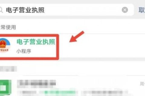 如何查詢自己名下是否注冊了公司，身份證是否被冒用？如果被冒用了，應該怎么處理？