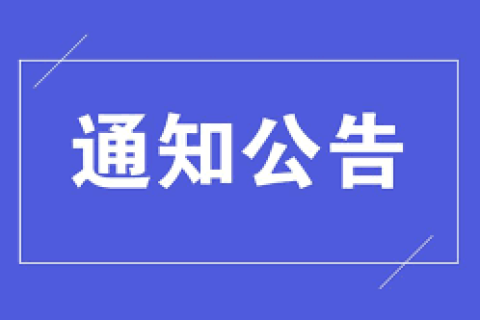 西藏自治區(qū)人民政府關于西部大開發(fā)企業(yè)所得稅優(yōu)惠政策的享受條件是如何規(guī)定的呢？