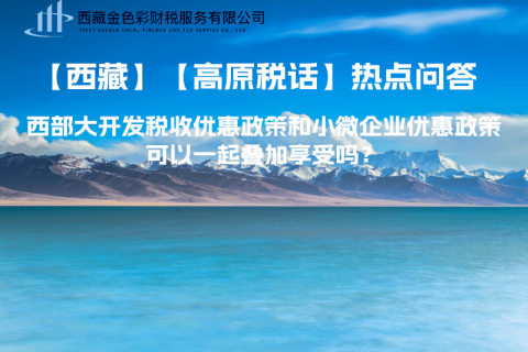 企業(yè)在匯算清繳前未取得當(dāng)年發(fā)生的支出發(fā)票，如何稅前處理？
